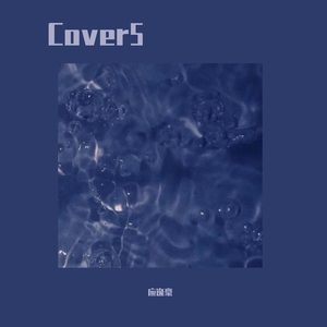 插入妈妈水视频‘’
